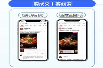 快手信息流广告助力商家增长，案例解读
