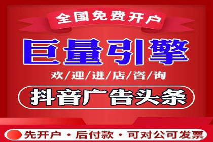 低成本推广开户案例解析